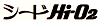 �V�[�hHi-O2