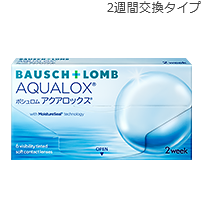 AQUALOXの商品パッケージ